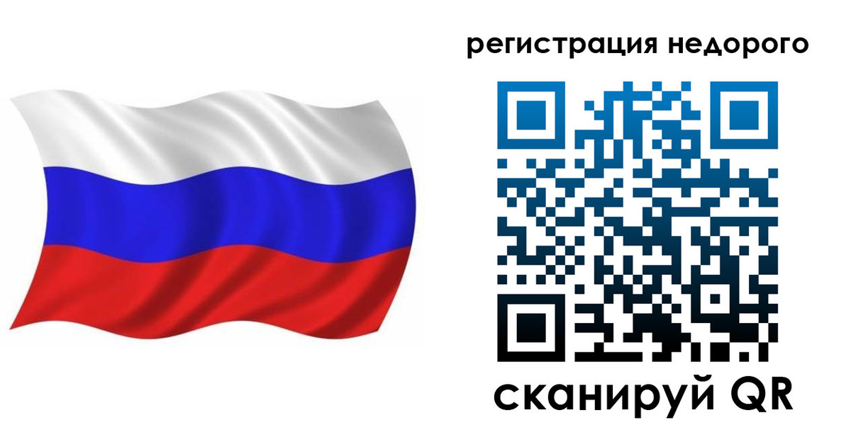 купить прописку в Баксане