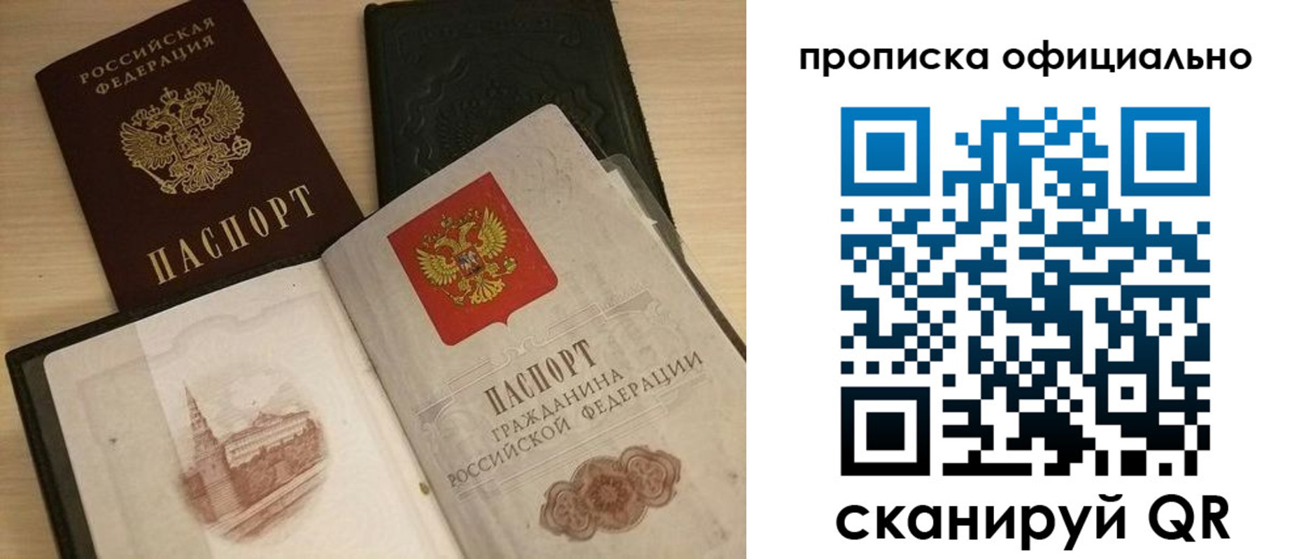 регистрация для дет. сада в Баксане