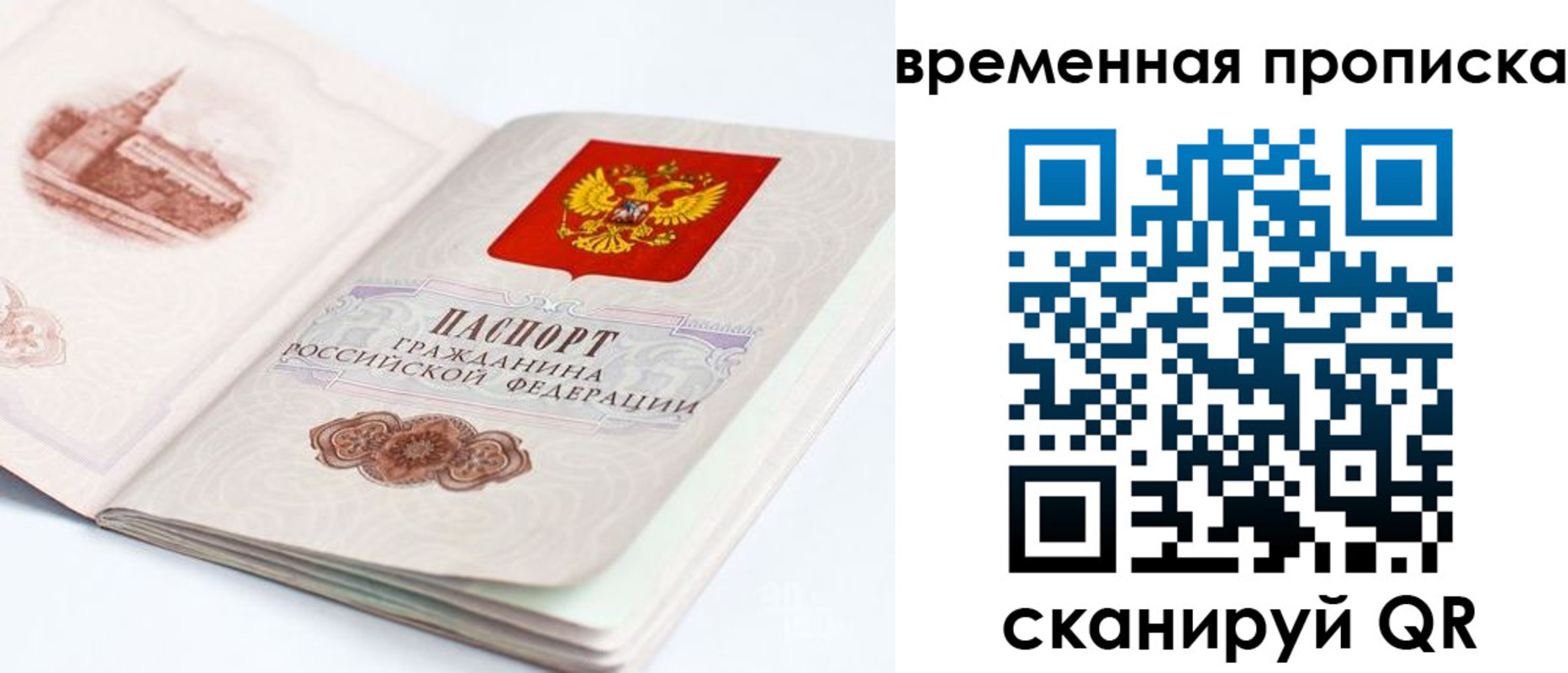 регистрация в Баксане