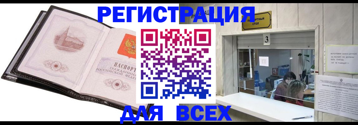 пропишу в квартире в Баксане