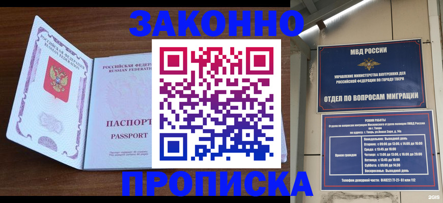 форма 3 в Баксане