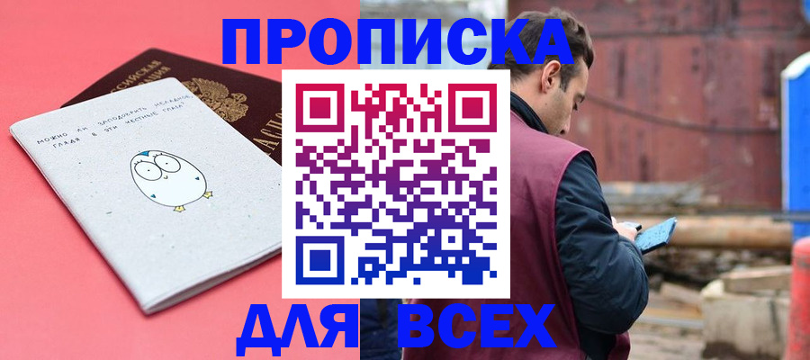 форма 3 в Баксане